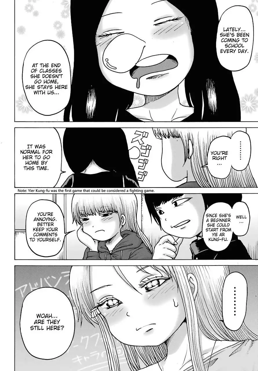 High Score Girl DASH Chapter 18 8